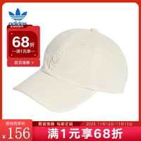 阿迪达斯 （adidas）棒球帽纯棉吸汗遮阳纯色简约百搭经典三叶草系列 IL4884 OSFM