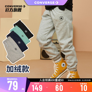 CONVERSE 匡威 CV932229GS 男童休闲裤 绒冬主销款 岩岭灰 120(6)cm