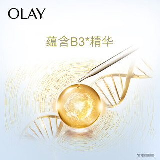 OLAY 玉兰油 多效面霜乳液面霜保湿提亮肤色淡化细纹提拉紧致