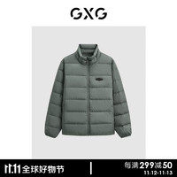 GXG奥莱 23年冬季保暖鹅绒三防休闲外套男式羽绒服 灰绿 190/XXXL