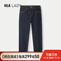 海澜之家（HLA）牛仔裤女装24新高腰微弹九分直脚裤子女春季 牛仔蓝过渡色（深）A2 170/72A
