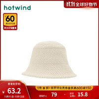 hotwind 热风 冬季女士柔软针织盆帽 03米色 F