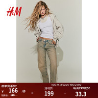 H&M女装时尚休闲百搭低腰直筒牛仔裤1172819 米色/水洗 165/80A