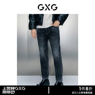 GXG男装 商场同款深蓝水洗直筒牛仔长裤 23年冬季GEX10528894 深灰色 185/XXL