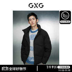 GXG 男装 潮流暗纹压印羽绒服男短款宽松面包服保暖外套 23冬 黑色 170/M