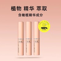 DHC 蝶翠诗 橄榄护唇膏