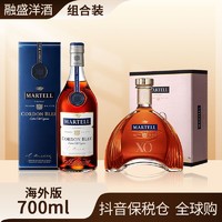 抖音超值购：MARTELL 马爹利 蓝带XO700ml/瓶+马爹利拱桥XO 700ml/瓶 码/版本混发