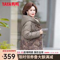 鸭鸭（YAYA）羽绒服女短款冬季中老年连帽保暖外套XB 浅咖色 165/88A(L)