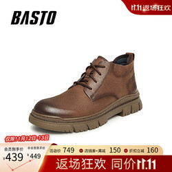 BASTO 百思图 2023冬季新款商场同款简约休闲马丁靴厚底男短靴EII04DD3 咖色 42