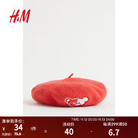 H&M服饰配件帽子秋季时髦小熊刺绣图案羊毛贝雷帽1035153 红色/熊 52-58(ONESIZE)