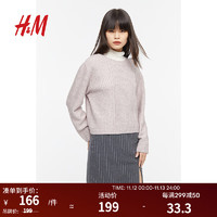 H&M女装混纺针织套衫1218248 浅紫色 165/96A