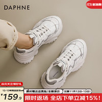 达芙妮（DAPHNE）厚底老爹鞋女白色增高轻便显脚小港风百搭小白运动鞋 白灰色 40