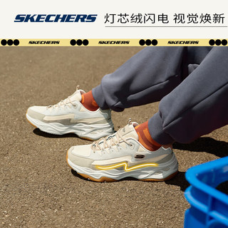 斯凯奇奶茶熊Skechers男女款运动鞋拼接厚底耐磨老爹鞋同款