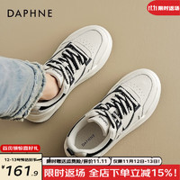 达芙妮（DAPHNE）高颜值小白鞋女季百搭潮流厚底板鞋轻便舒适跑步运动鞋 米黑色 37