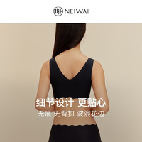 NEIWAI 内外 优选小浪花女士云朵无尺码文胸内衣女无钢圈胸罩背心无痕 U领-黑色 均码