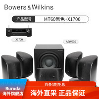 PHILIPS 飞利浦 MT50家庭影院套装5.1杜比环绕客厅音响 MT60黑色+X1700