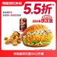 KFC 肯德基 饼汉堡OK三件套 兑换券