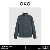 GXG男装 商场同款灰绿色高领毛衫 GEX11027894 灰绿色 165/S