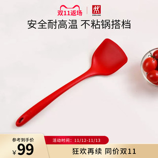 ZWILLING 双立人 德国双立人大硅胶锅铲煎锅不粘锅平底锅用铲子厨房家用炊具