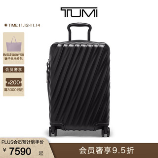 TUMI/途明【甄选尖货】19Degree拉杆箱流线型时尚可扩展旅行箱 纹理黑色 20寸/登机箱