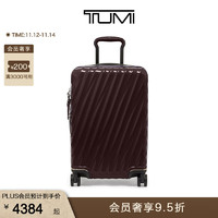 TUMI/途明【甄选尖货】19Degree拉杆箱流线型时尚可扩展旅行箱 深梅色 24寸/托运箱