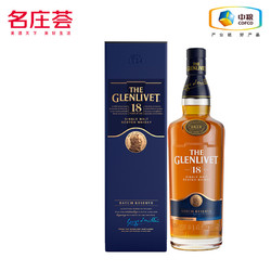 THE GLENLIVET 格兰威特 Glenlivet18年 单一麦芽威士忌700ml