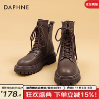 达芙妮(DAPHNE)厚底马丁靴女英伦风炸街机车靴小个子增高瘦瘦短靴骑士靴 棕色 36