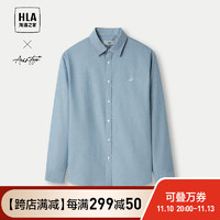 海澜之家（HLA）轻商务时尚系列长袖衬衫2024春秋绣花翻领纯棉衬衣男 浅绿21 165/84A