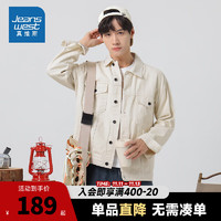 JEANSWEST 真维斯 男装秋季纯色纯棉男士翻领牛仔夹克外套LT 米白2110 165/80A/S