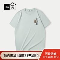 海澜之家（HLA）短袖T恤男24夏季循迹山不在高系列凉感短袖男 绿灰4F 170/88A/M