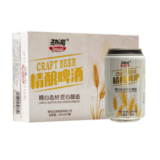 jinpai 劲派 青岛劲派 精酿啤酒  原麦芽浓度8°P 酒精度2.5%vol小罐装啤酒 整箱