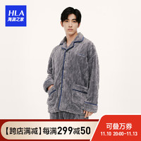 HLA海澜之家秋冬男珊瑚绒家居服套装透气宽松保暖睡衣HBAJJM4ACK0961 中灰8011 170/95/L