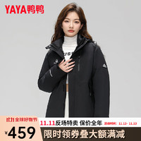 鸭鸭（YAYA）羽绒服女短款时尚户外休闲可拆卸帽防风保暖外套HR 黑色 165/84A(S)