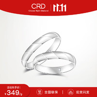 CRD克徕帝【6月】PT950铂金戒指结婚订婚白金戒指对戒 12号-3.65g