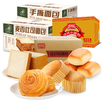 抖音超值购：盼盼 谷物主义小面包软面包手撕面包麦香吐司组合4箱
