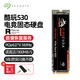 SEAGATE 希捷 酷玩530 M.2固态硬盘PCIE4.0 2TB