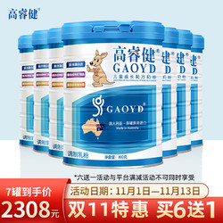 GAOYD 高睿健 乳铁蛋白儿童成长奶粉澳洲原装进口含蛋白质维生素钙铁锌叶黄素 6罐装 800g