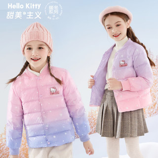 Hello Kitty女童羽绒服冬季儿童轻薄外套中大童90鸭绒保暖童装367紫粉120