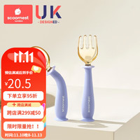 科巢宝宝勺子学吃训练自主进食可弯曲1岁以上学食勺2婴儿辅食儿童餐具 极光紫【防尘收纳盒*1】
