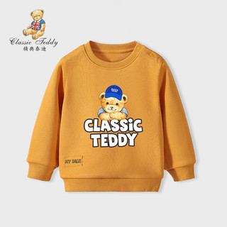 Classic Teddy精典泰迪男女童卫衣儿童加绒加厚打底衫中小童装冬季套头上衣冬款 字母帽子卫衣中黄 130