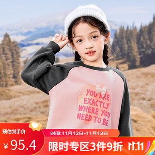INMAN 茵曼 加绒女童插肩袖圆领卫衣儿童2023冬时髦套头保暖上衣 浅粉色 120cm