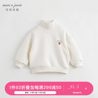 MARC&JANIE【加绒】马克珍妮女童小草莓半高领卫衣 儿童冬装上衣231609 米白 100cm