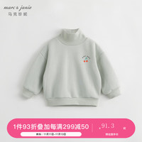 MARC&JANIE【加绒】马克珍妮女童小草莓半高领卫衣 儿童冬装上衣231609 绿色 100cm