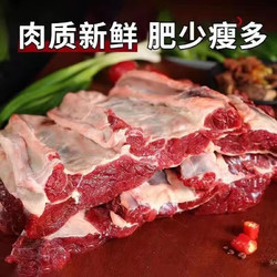 食界君 原切牛腩肉 5斤  顺丰快递