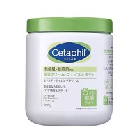 Cetaphil 丝塔芙 日本丝塔芙身体乳566g大白罐