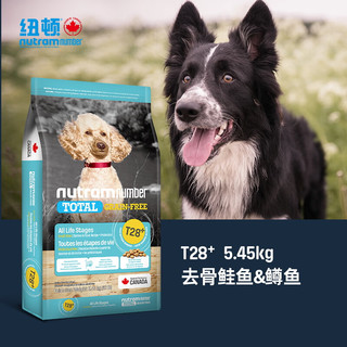 nutram 纽顿 Number）纽顿狗粮T28+加拿大进口益生菌添加线下实体店同款无谷犬粮 T28+ 5.45kg