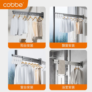 卡贝（cobbe）折叠晾衣架壁挂式隐形伸缩打孔晾衣杆晒被家用阳台飘窗晾晒衣架 【银色升级款】三段带袜夹+鞋架