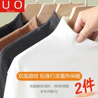 UO 德绒长袖t恤男士秋冬季半高领宽松衣服纯色内搭上衣潮流打底衫