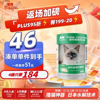 Paddy Time 最宠 PaddyTime 金枪鱼鸡肉猫条 500g