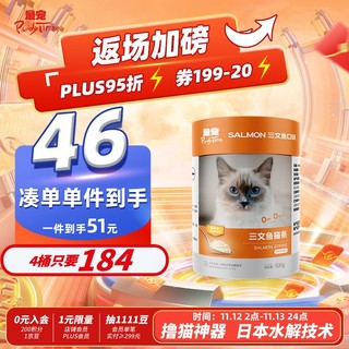 Paddy Time 最宠 PaddyTime 三文鱼猫条 500g